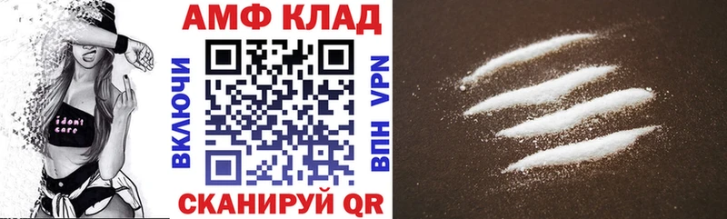 Amphetamine Розовый купить наркотики сайты Сурск
