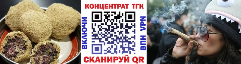 Печенье с ТГК марихуана  Сурск 