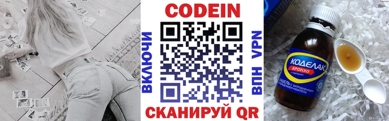 где можно купить   Сурск  Кодеин Purple Drank 