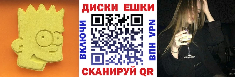 ЭКСТАЗИ Cube  купить наркоту  Сурск 