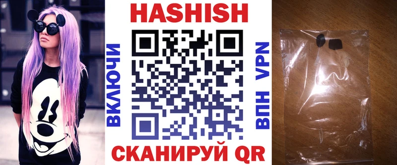 маркетплейс официальный сайт  Сурск  ГАШИШ hashish  mega ONION 