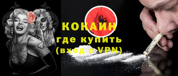 экстази Абаза