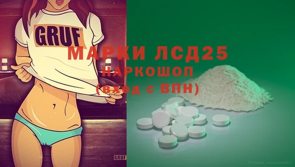 экстази Абаза