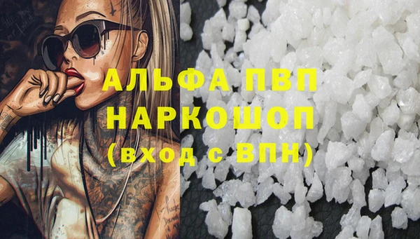меф VHQ Абдулино