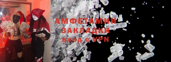 меф VHQ Абдулино