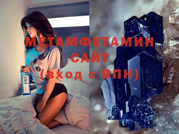 МДМА Абинск