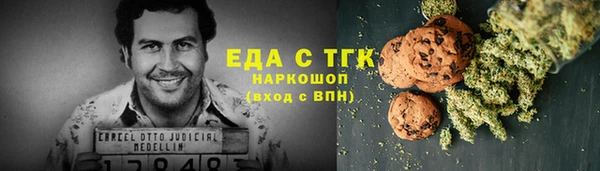 экстази Абаза