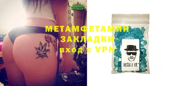 меф VHQ Абдулино
