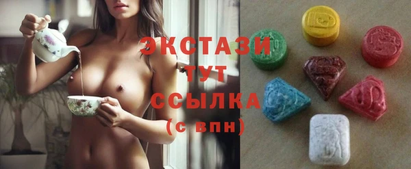 экстази Абаза