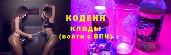 экстази Абаза