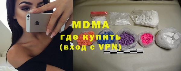 МДМА Абинск