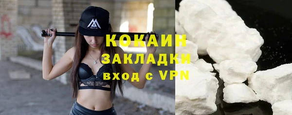 МДМА Абинск