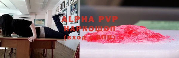 МДМА Абинск