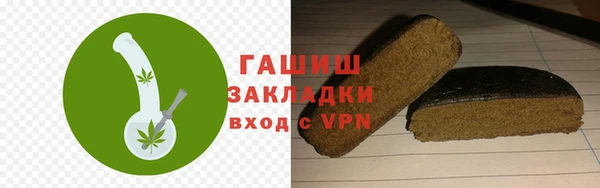 экстази Абаза