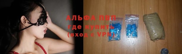 меф VHQ Абдулино