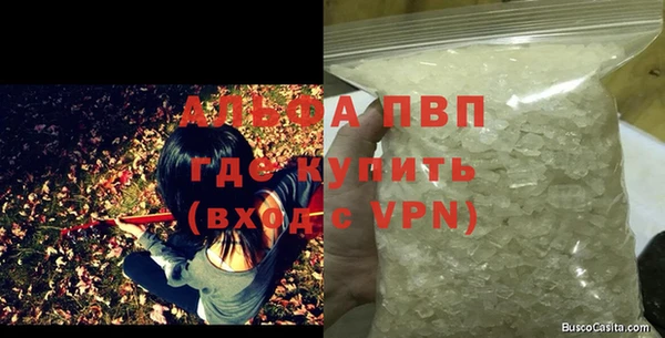 экстази Абаза
