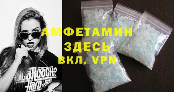 экстази Абаза