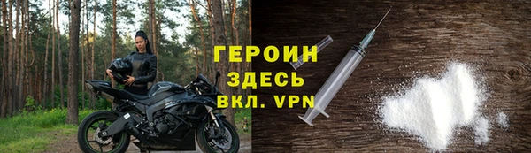 МДМА Абинск