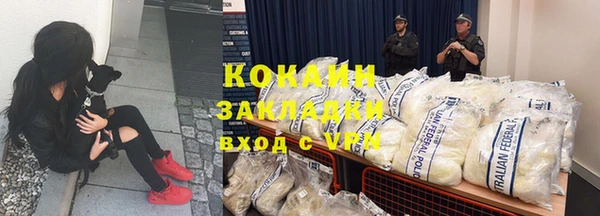 меф VHQ Абдулино