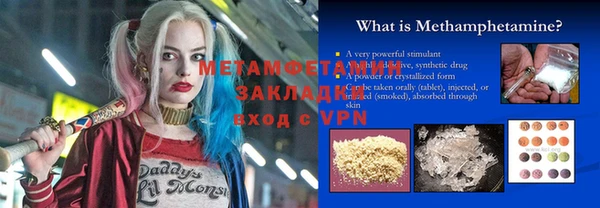 экстази Абаза