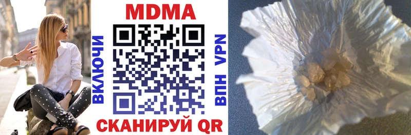 hydra Сурск MDMA кристаллы
