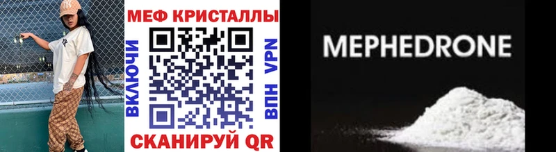 цены наркотик  Сурск  Мефедрон мяу мяу 