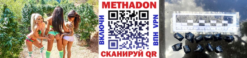 МЕТАДОН белоснежный  Сурск 