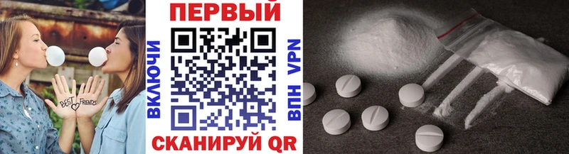 Метамфетамин кристалл Сурск