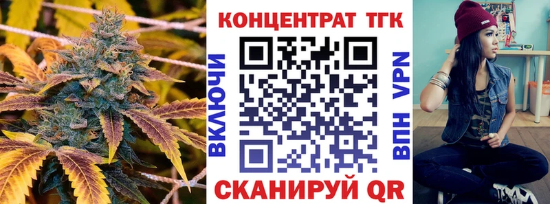 ТГК жижа  Сурск 